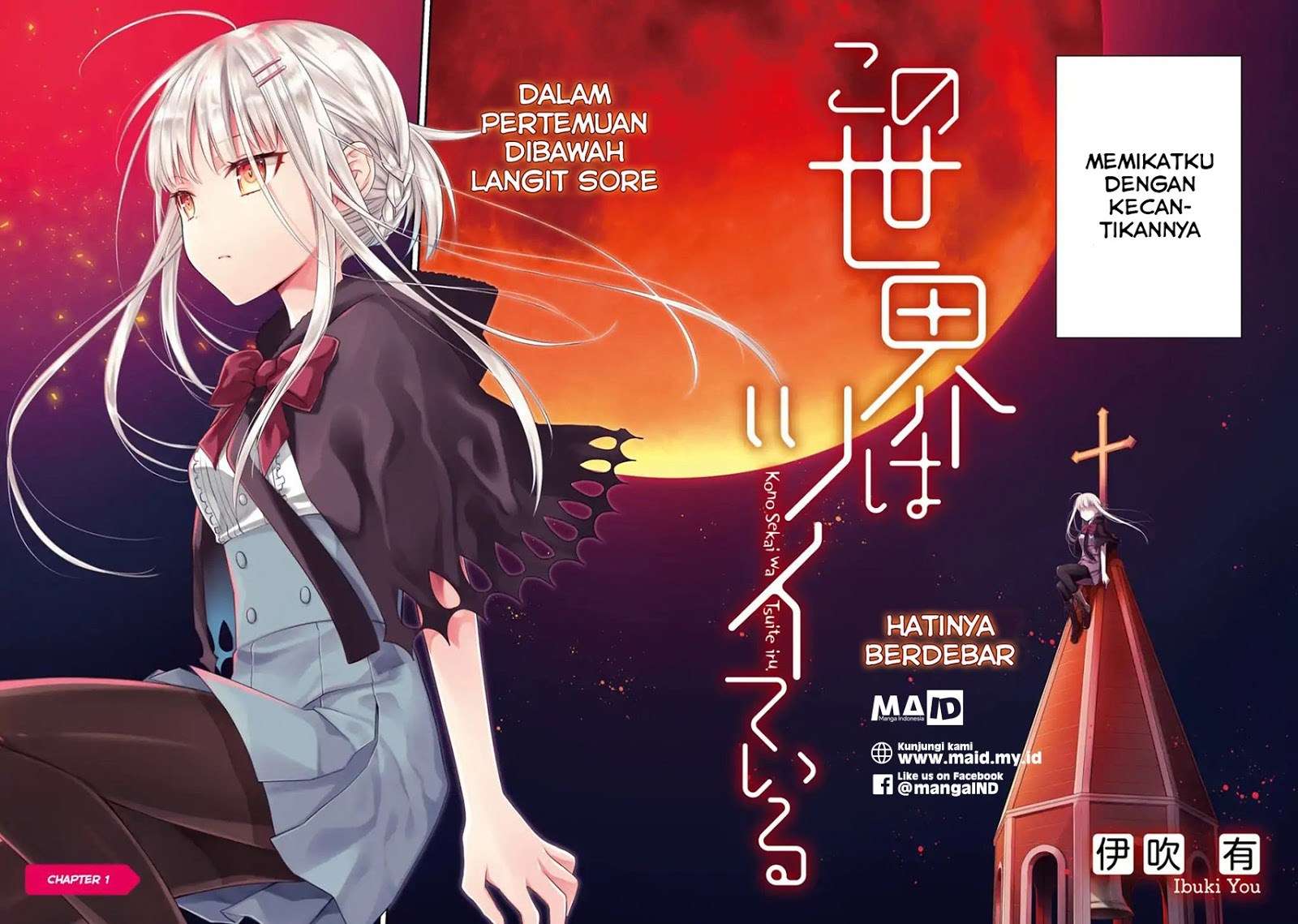 Kono Sekai wa Tsuite iru Chapter 01 Gambar 5