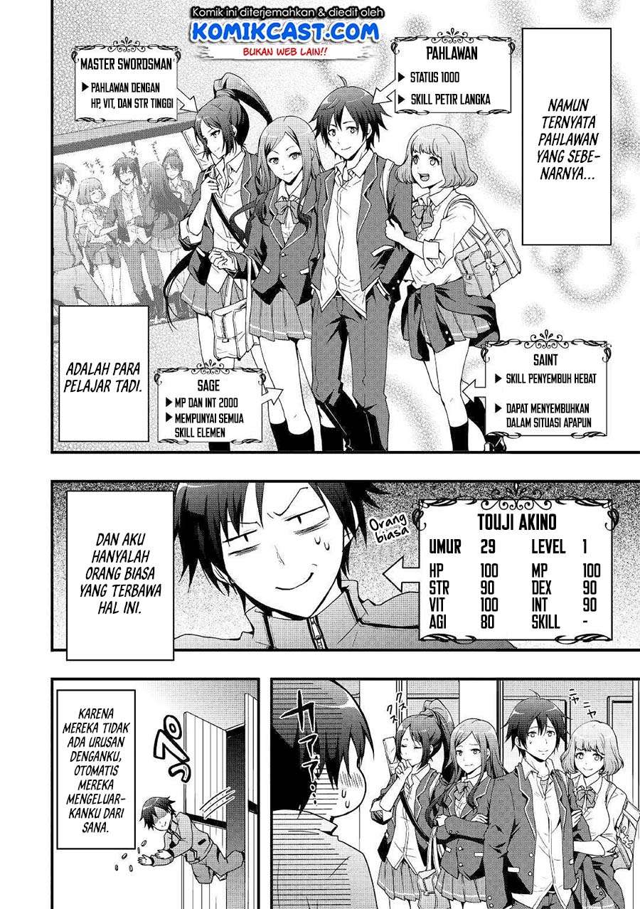 I will Live Freely in Another World with Equipment Manufacturing Cheat Chapter 1.1 Gambar 7