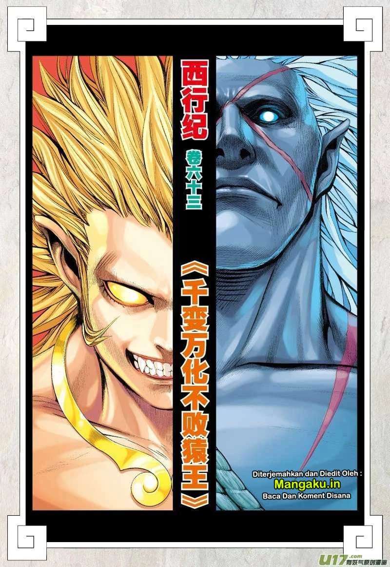 Journey to the West (Zheng Jian He) Chapter 63.1 Gambar 3