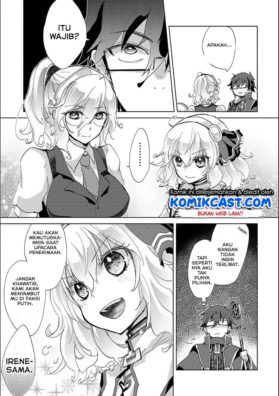Yuukyuu no Gusha Asley no, Kenja no Susume Chapter 15 Gambar 10
