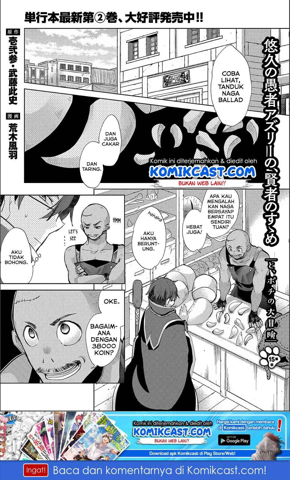 Baca  Yuukyuu no Gusha Asley no, Kenja no Susume Chapter 15 Gambar 2