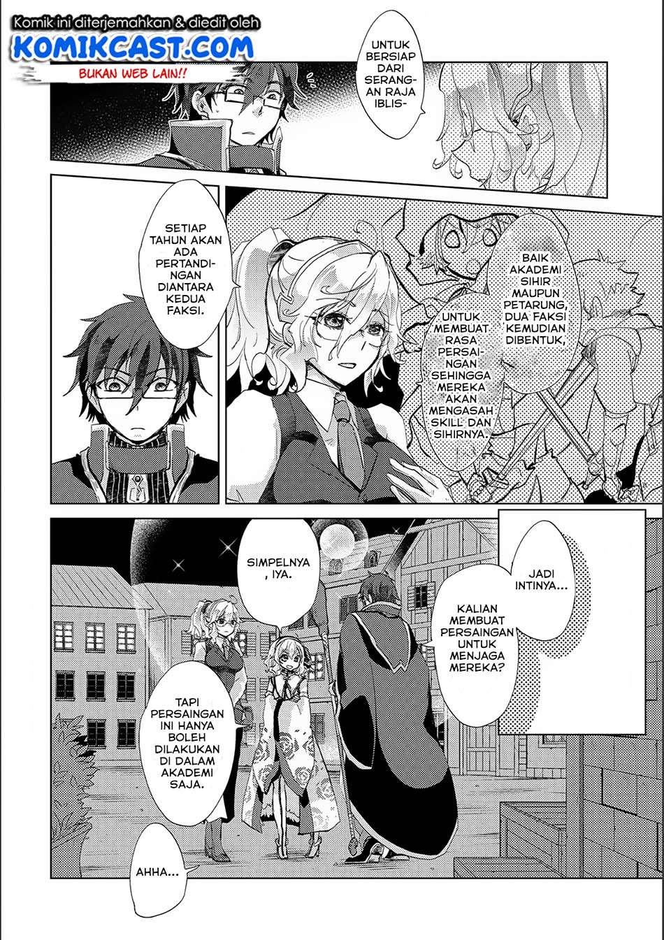 Yuukyuu no Gusha Asley no, Kenja no Susume Chapter 15 Gambar 9