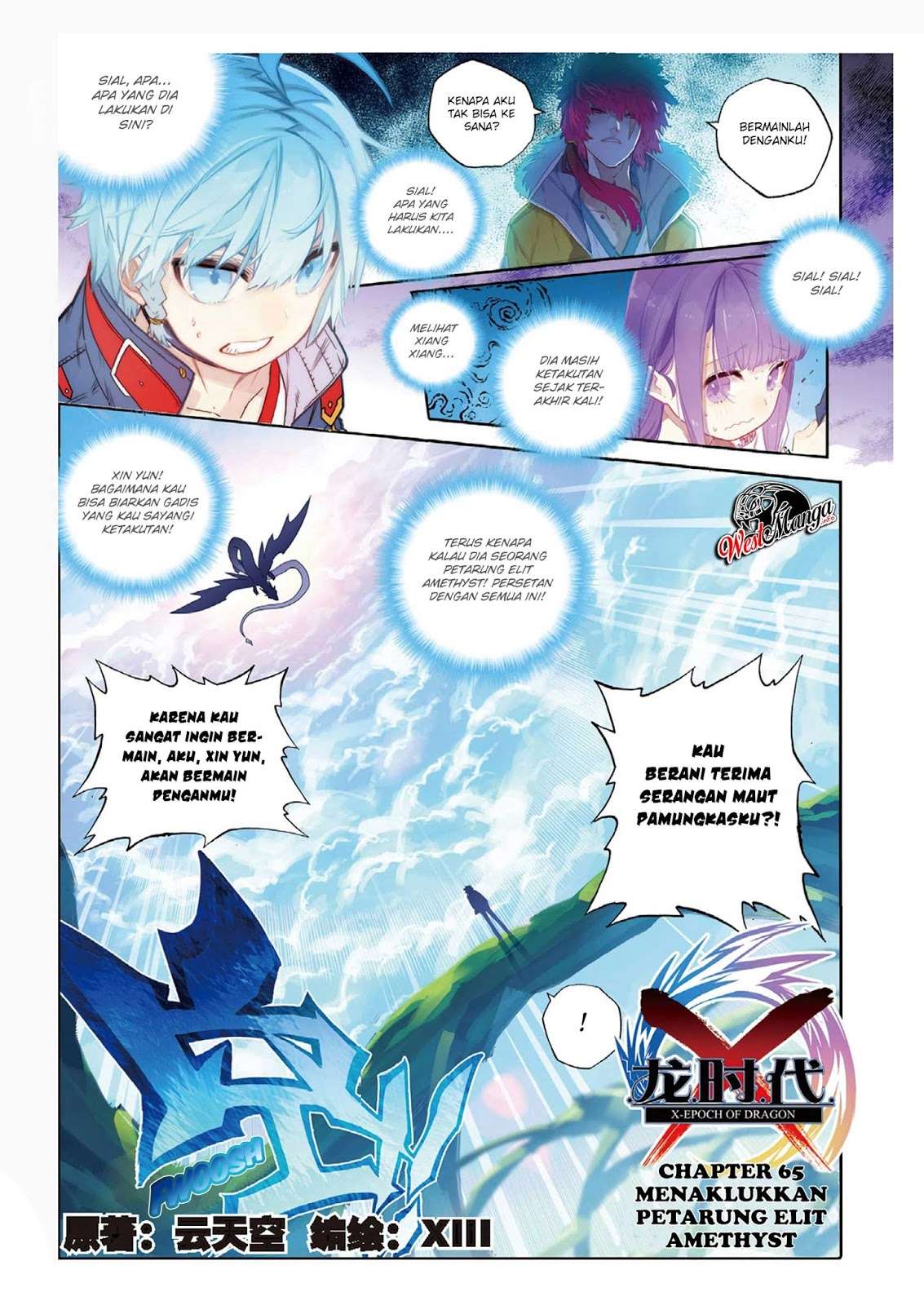 Baca X Epoch of Dragon Chapter 65 Gambar 2