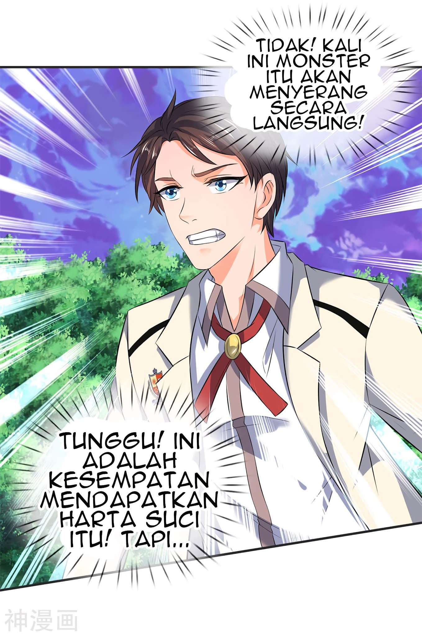Wan Gu Shen Wang Chapter 29 Gambar 13