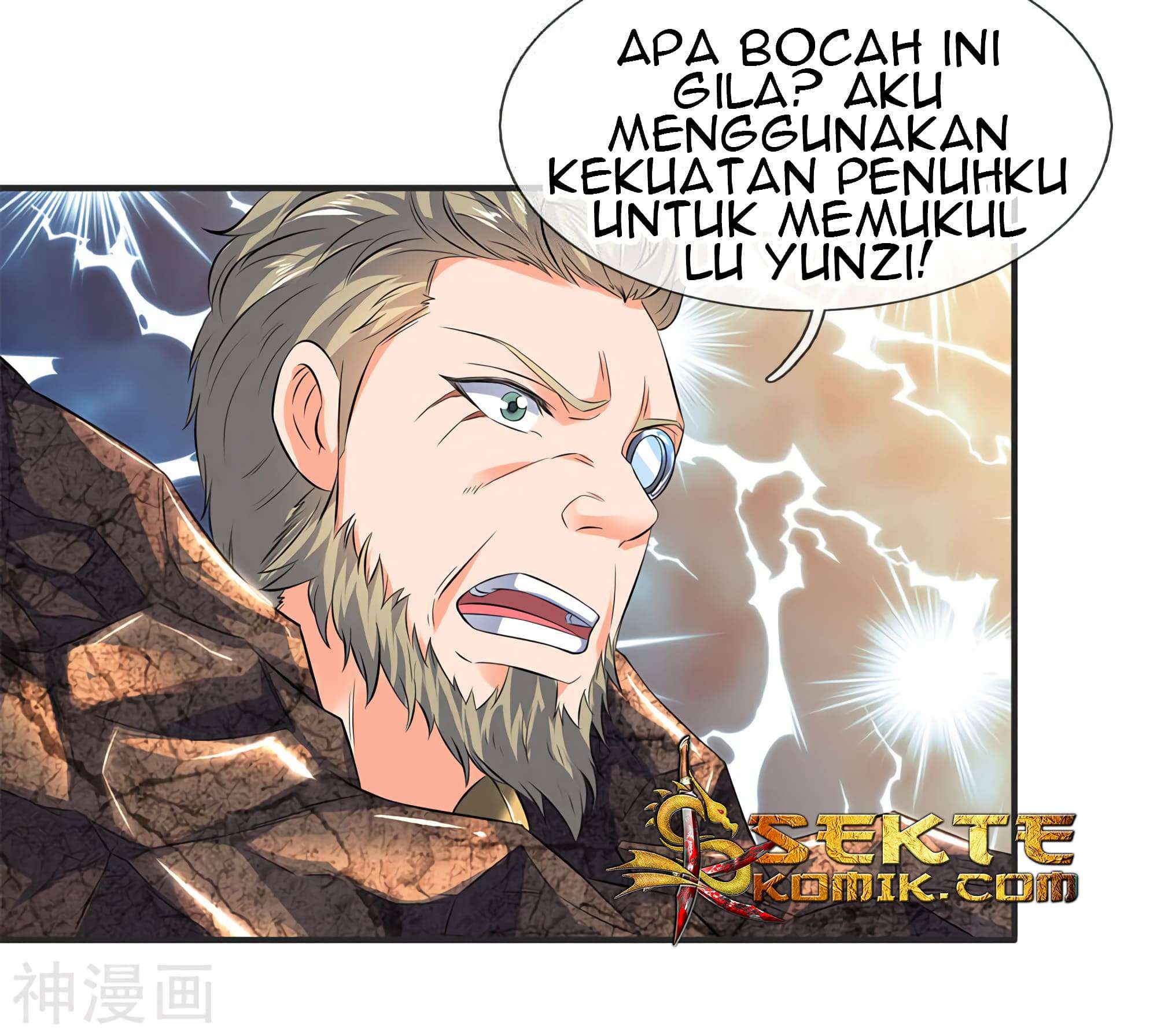 Wan Gu Shen Wang Chapter 29 Gambar 18