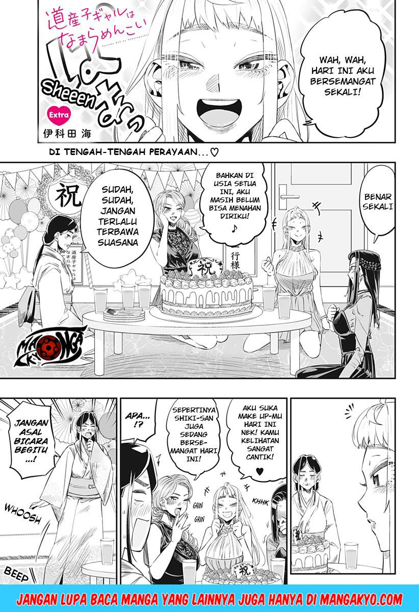 Baca  Dosanko Gyaru Is Mega Cute Chapter 14.6 Gambar 2