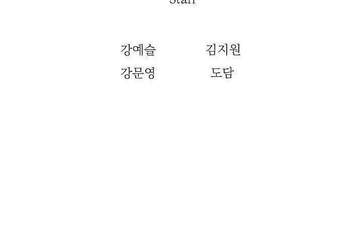 Skeleton Soldier Couldn’t Protect the Dungeon Chapter 38 Gambar 48