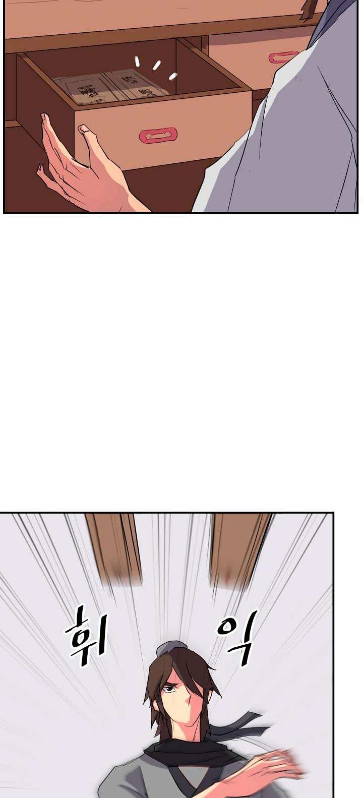 The Invincible Immortal Chapter 38 Gambar 12