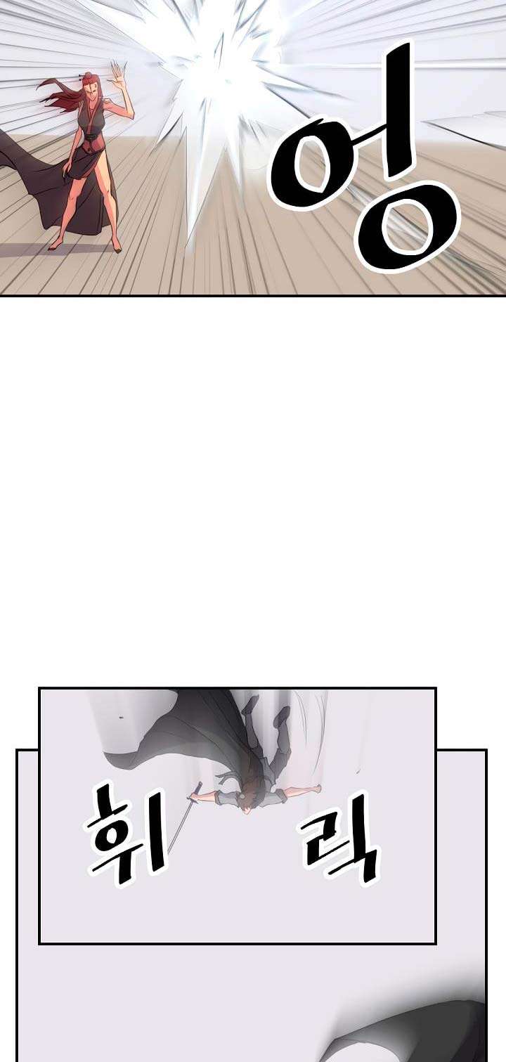 The Invincible Immortal Chapter 38 Gambar 24