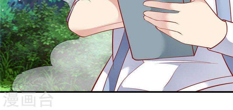 Supreme Godly System Chapter 202 Gambar 13