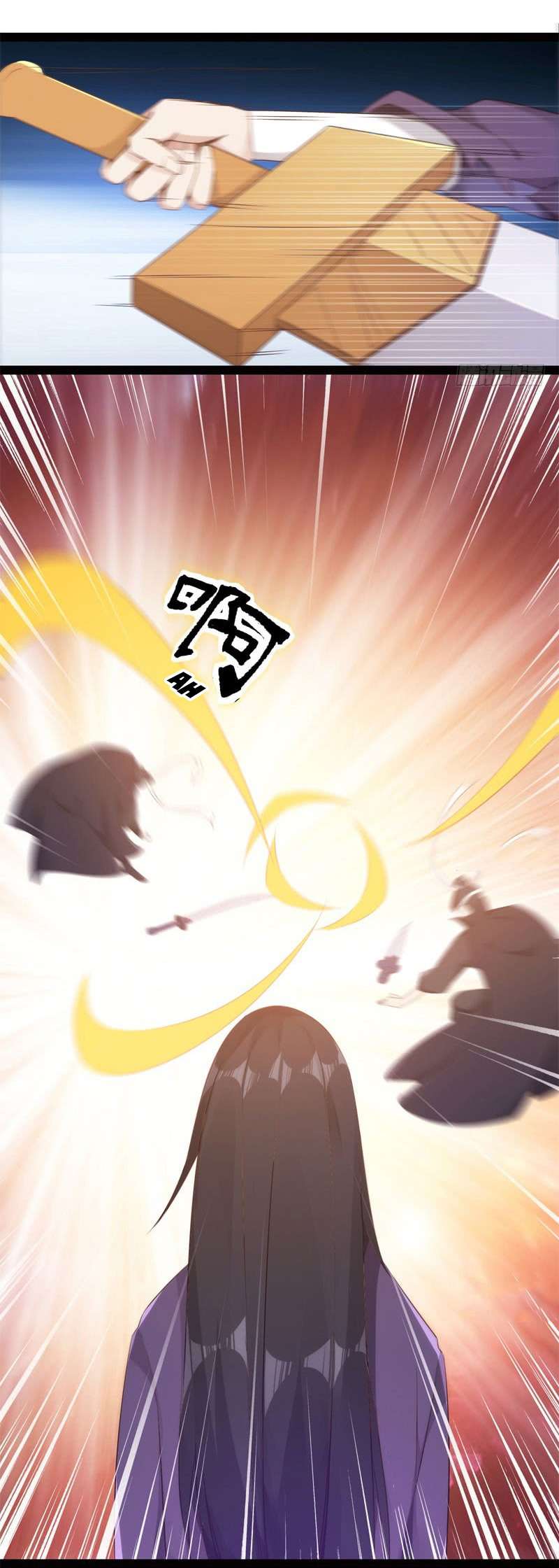 Path of the Sword Chapter 4 Gambar 10
