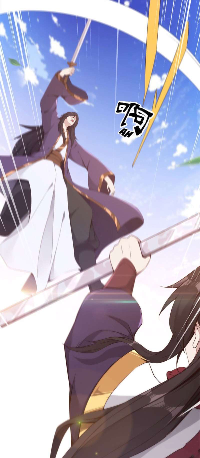 Path of the Sword Chapter 4 Gambar 16