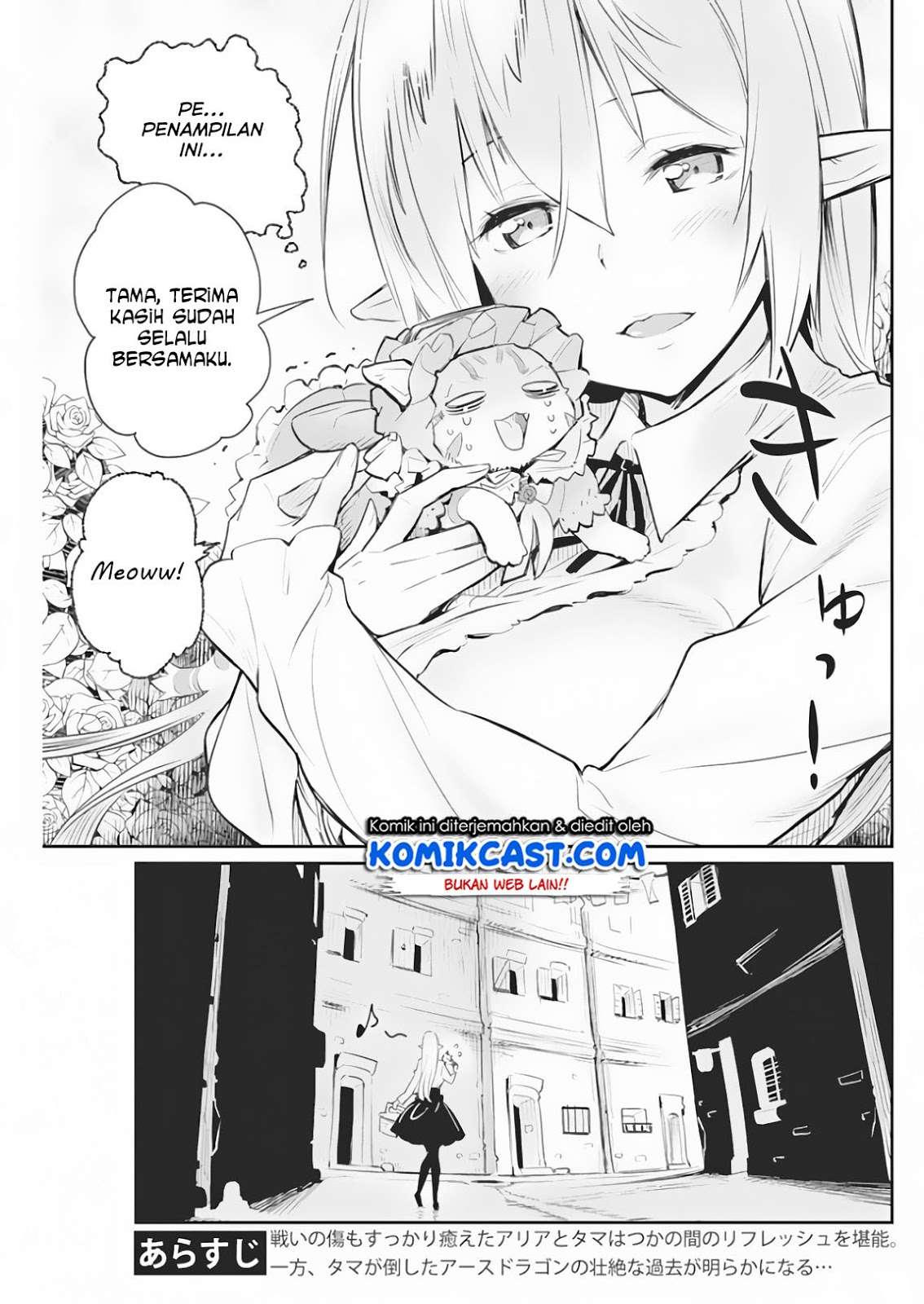 S-Rank Monster no Behemoth Dakedo, Neko to Machigawarete Erufu Musume no Kishi (Pet) Toshite Kurashitemasu Chapter 18 Gambar 6