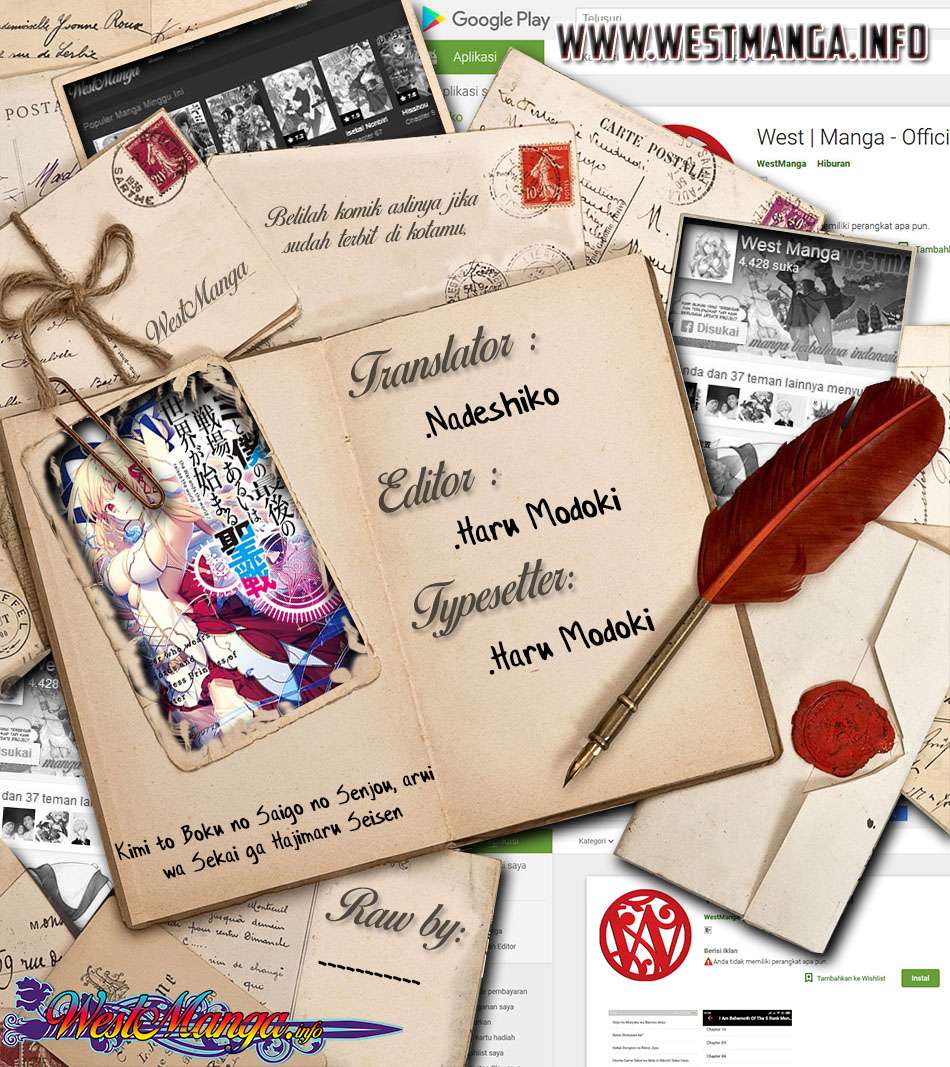 Kimi to Boku no Saigo no Senjou, Aruiwa Sekai ga Hajimaru Seisen Chapter 20 Gambar 3