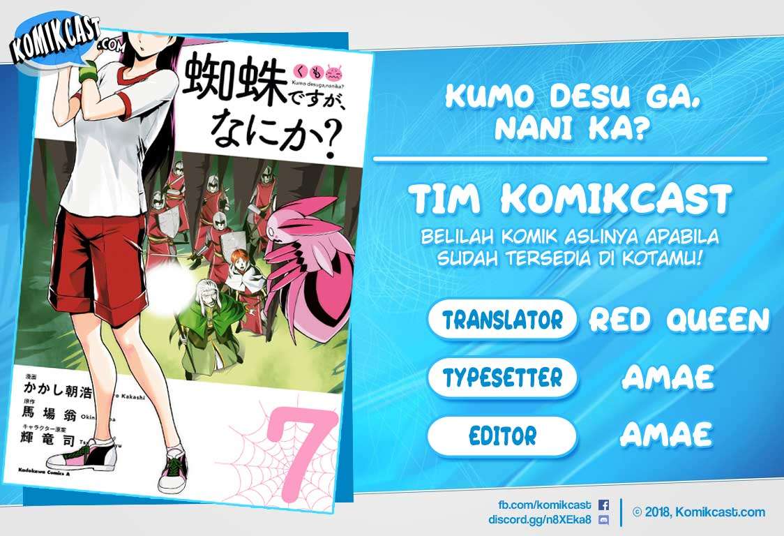 Baca Komik Kumo desu ga, Nani ka? Chapter 41.2 Gambar 1