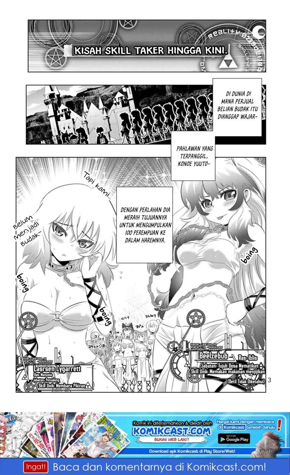 Baca Isekai Shihai no Skill Taker: Zero kara Hajimeru Dorei Harem Chapter 49 Gambar 2