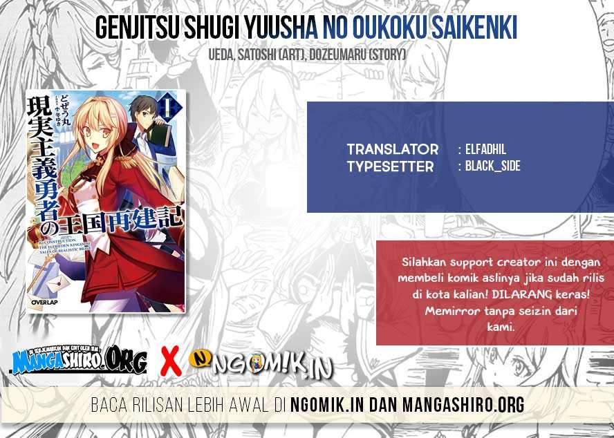 Baca Komik Genjitsu Shugi Yuusha no Oukoku Saikenki Chapter 24 Gambar 1