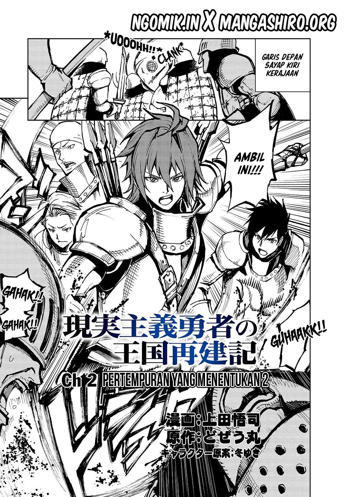 Baca  Genjitsu Shugi Yuusha no Oukoku Saikenki Chapter 24 Gambar 2