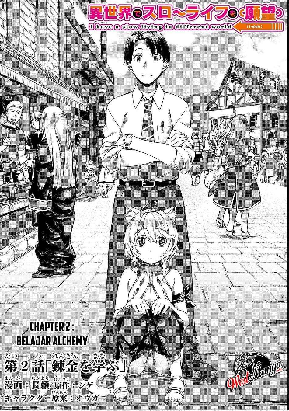Baca Isekai de Slow Life wo (Ganbou) Chapter 2 Gambar 2