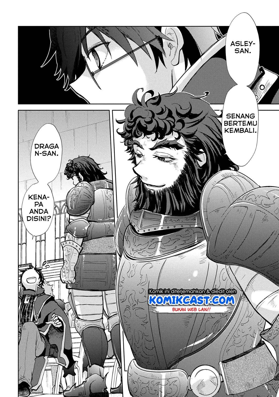 Yuukyuu no Gusha Asley no, Kenja no Susume Chapter 16 Gambar 4