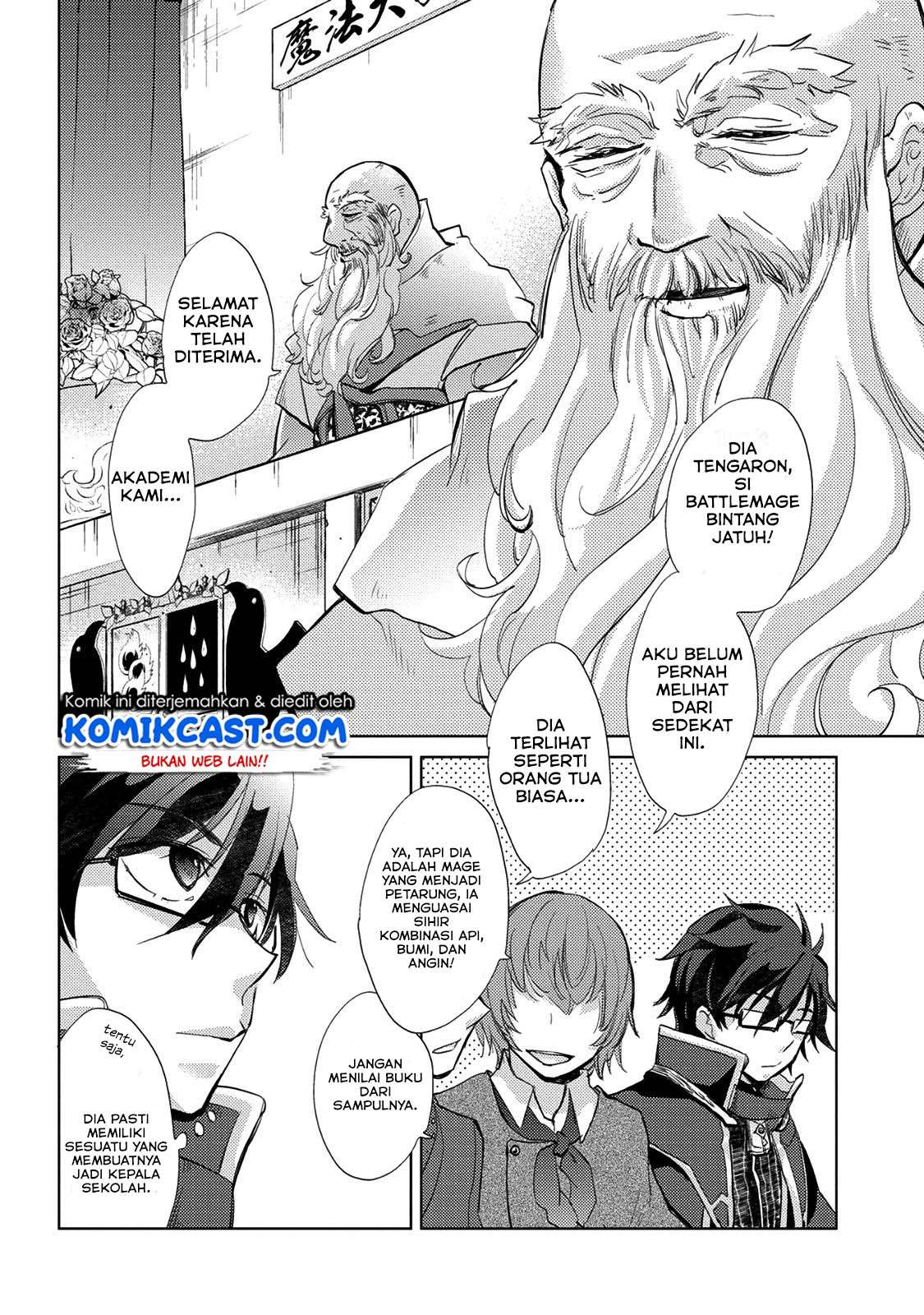 Yuukyuu no Gusha Asley no, Kenja no Susume Chapter 16 Gambar 9