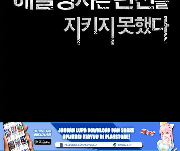 Skeleton Soldier Couldn’t Protect the Dungeon Chapter 42 Gambar 4