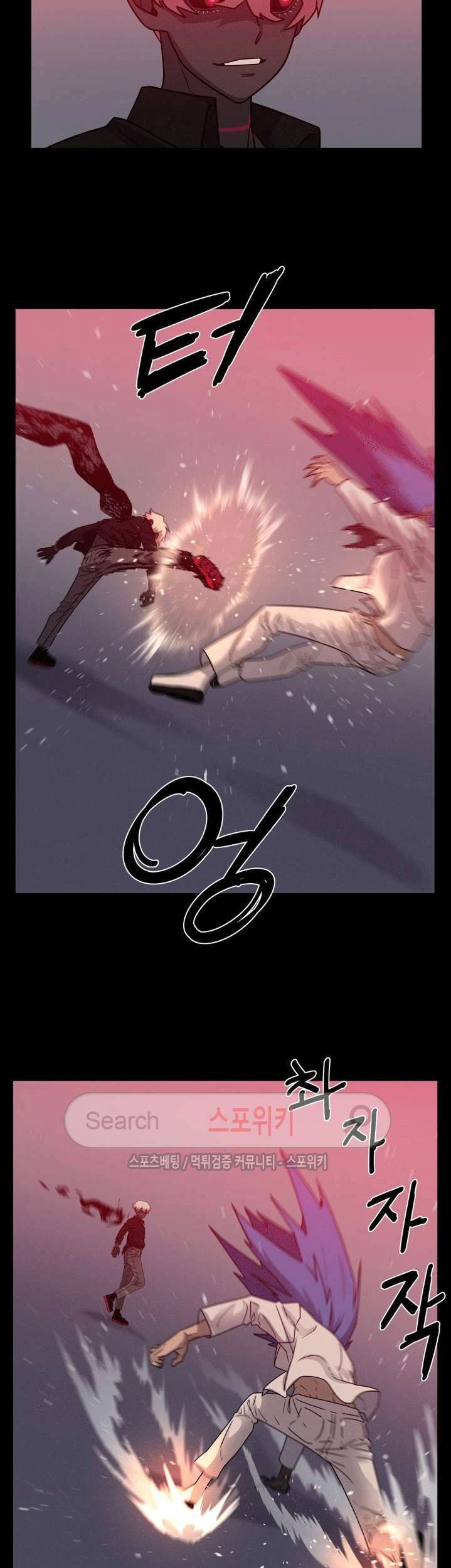 The Devil Boy Chapter 56 Gambar 24