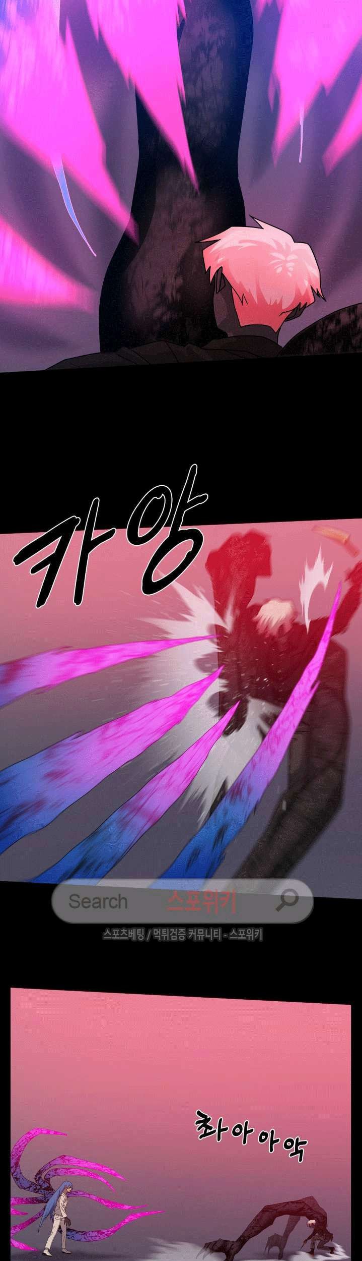The Devil Boy Chapter 56 Gambar 34