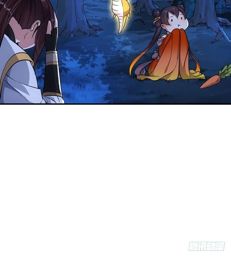 Guardian Dragon System Chapter 09 Gambar 17