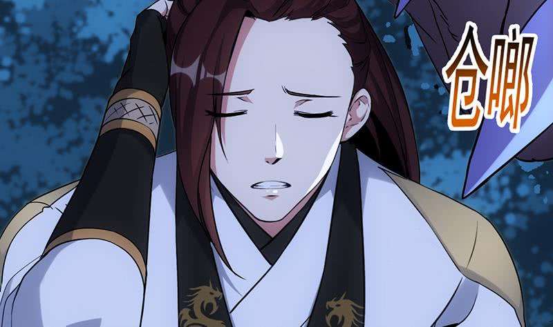 Guardian Dragon System Chapter 09 Gambar 20