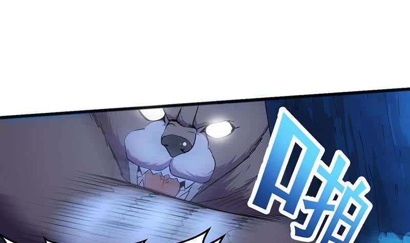 Guardian Dragon System Chapter 09 Gambar 25