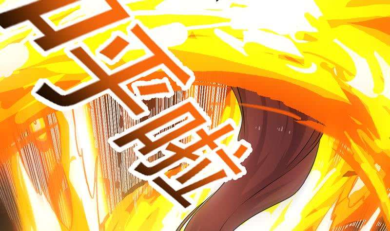 Guardian Dragon System Chapter 09 Gambar 42