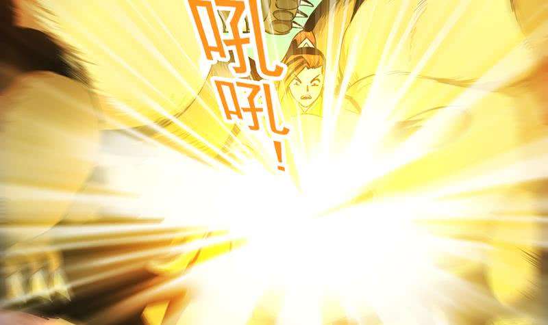Guardian Dragon System Chapter 04 Gambar 43