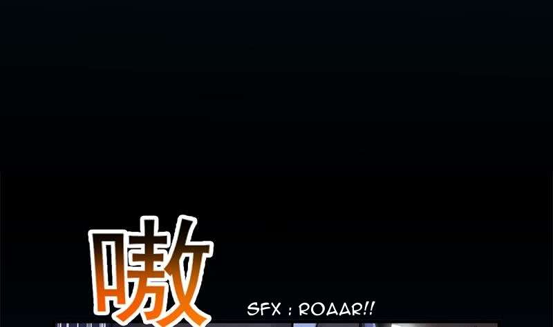 Guardian Dragon System Chapter 04 Gambar 5