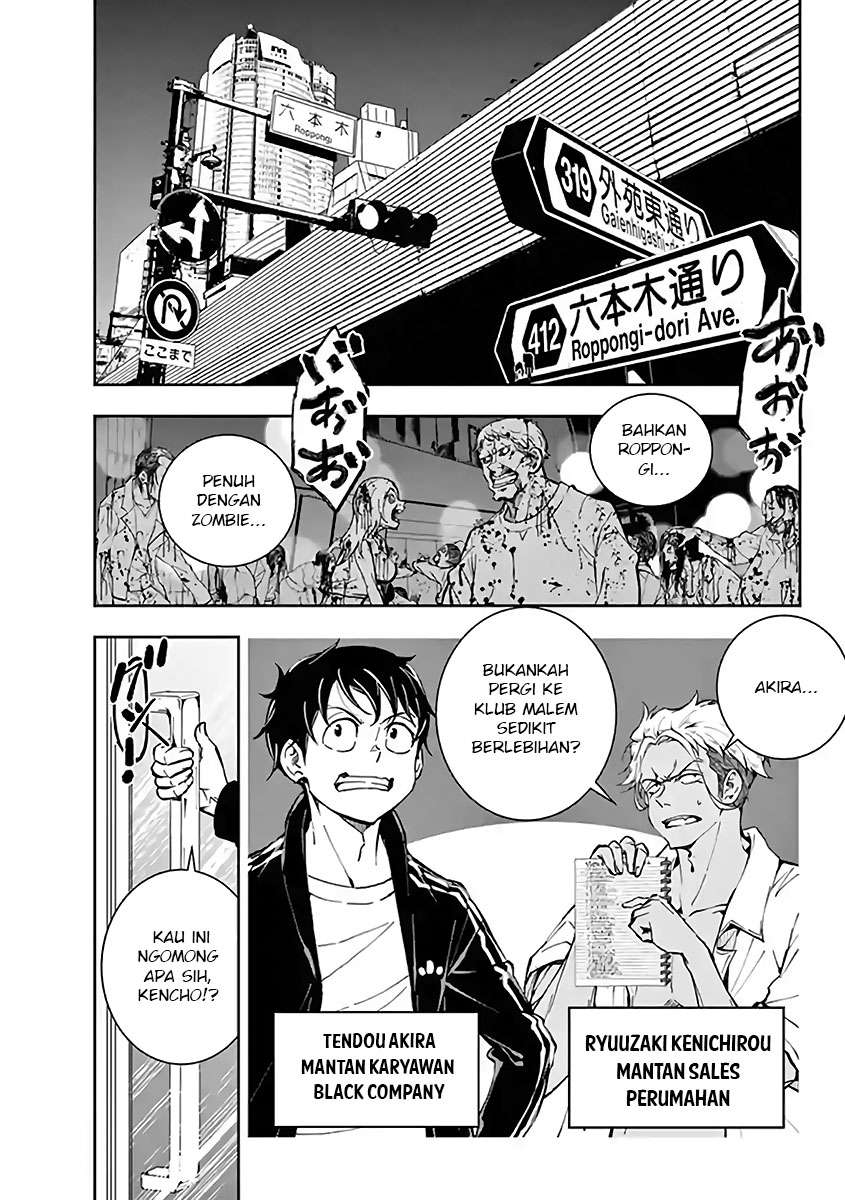 Baca  Zombie 100 ~Zombie ni Naru Made ni Shitai 100 no Koto~ Chapter 05.5 Gambar 2