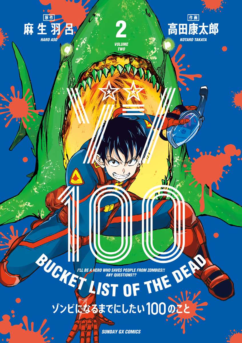 Baca  Zombie 100 ~Zombie ni Naru Made ni Shitai 100 no Koto~ Chapter 04 Gambar 2