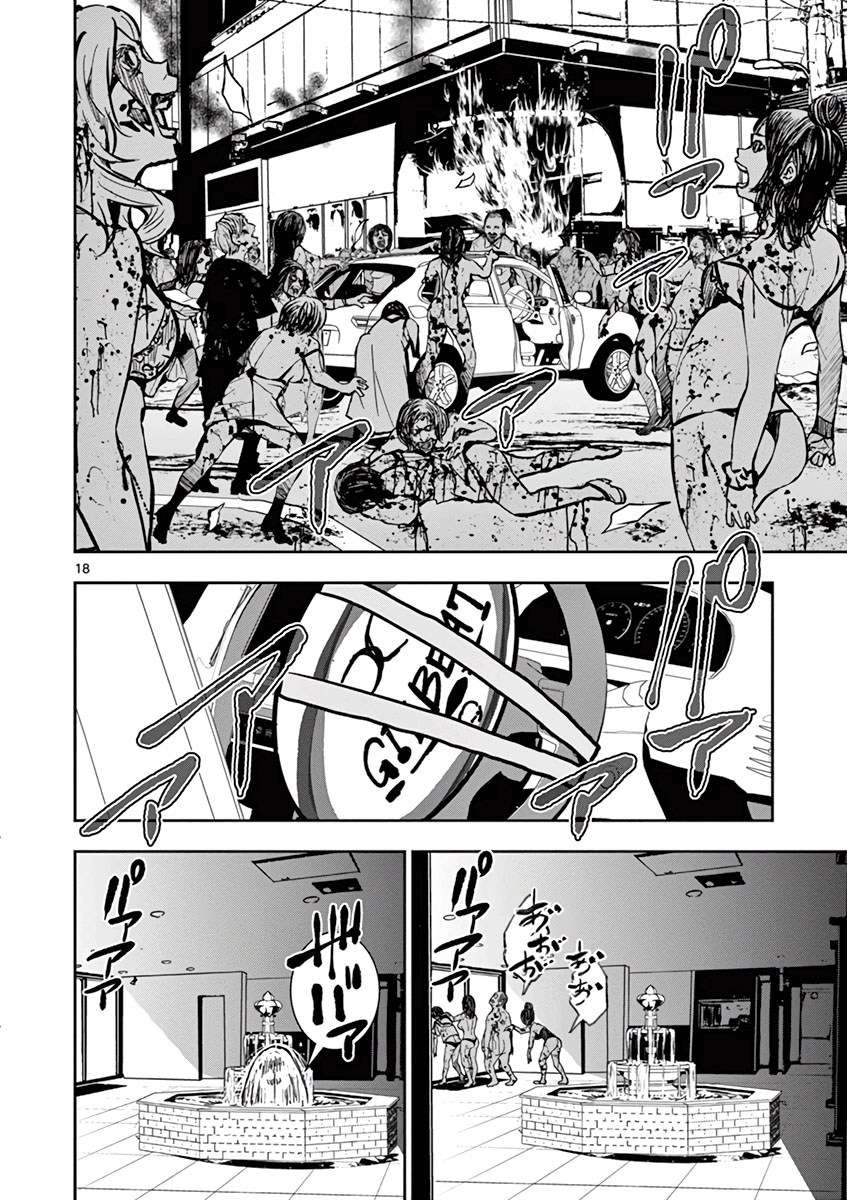 Zombie 100 ~Zombie ni Naru Made ni Shitai 100 no Koto~ Chapter 03 Gambar 19