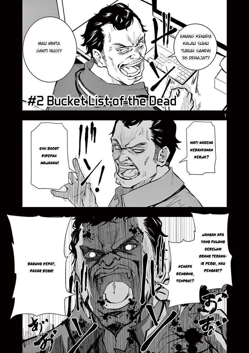 Baca  Zombie 100 ~Zombie ni Naru Made ni Shitai 100 no Koto~ Chapter 02 Gambar 2