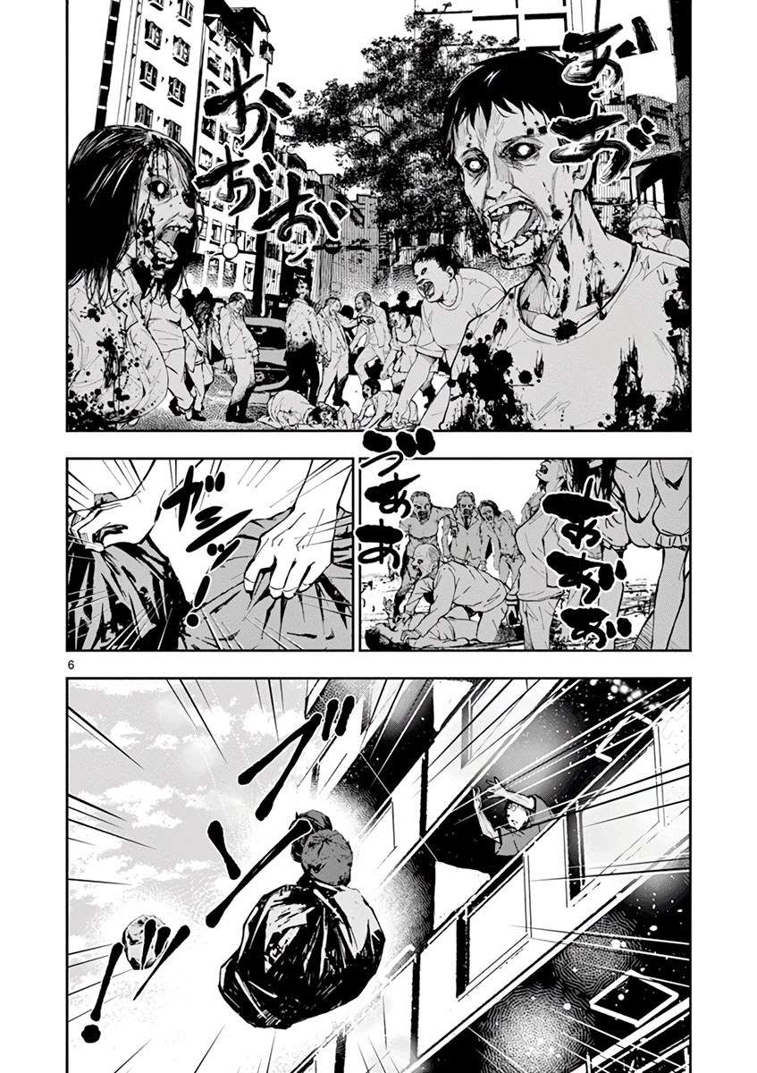 Zombie 100 ~Zombie ni Naru Made ni Shitai 100 no Koto~ Chapter 02 Gambar 7