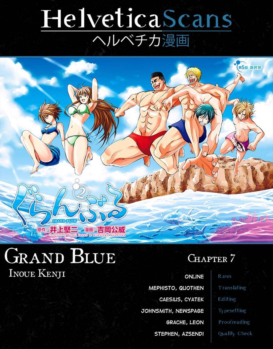 Baca Grand Blue Chapter 7 Gambar 2
