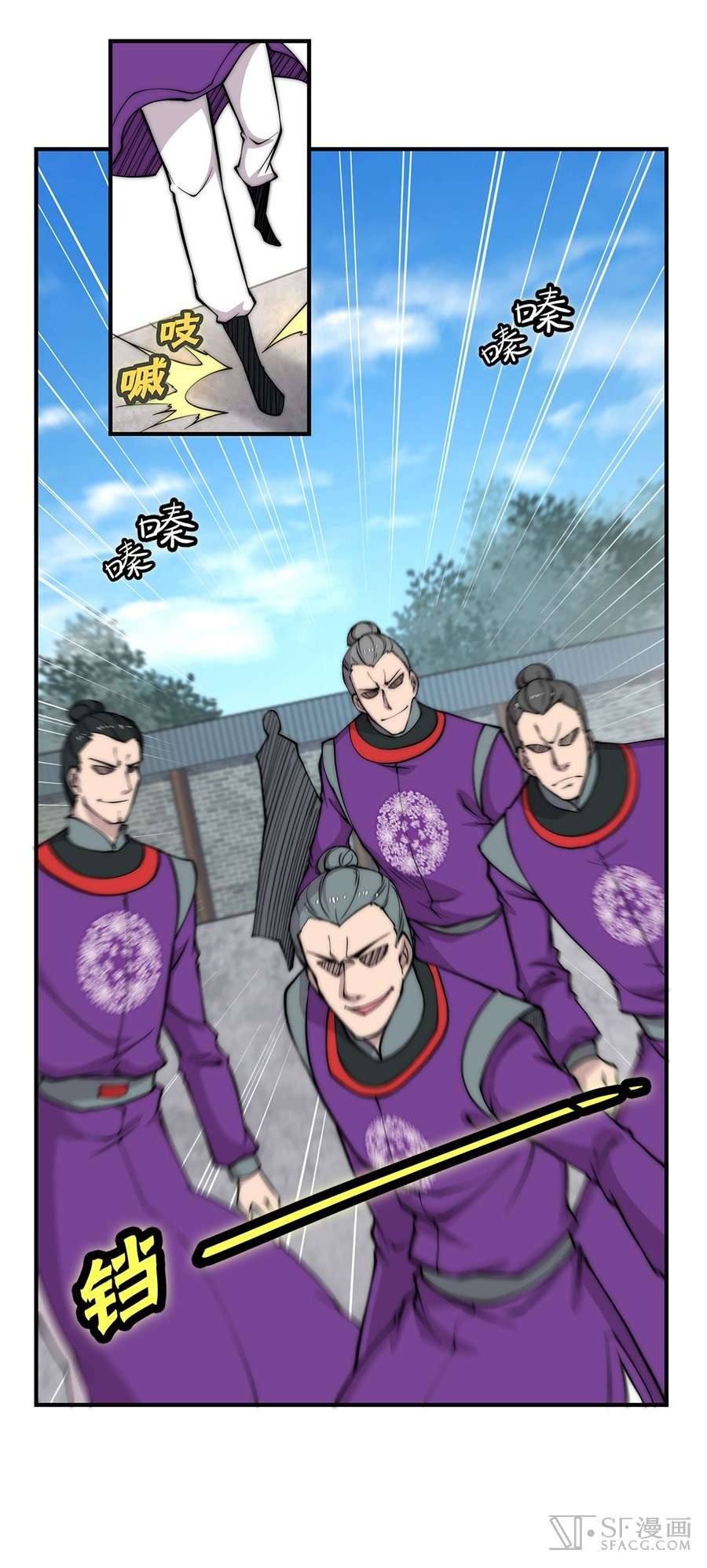 Martial King’s Retired Life Chapter 60 Gambar 11