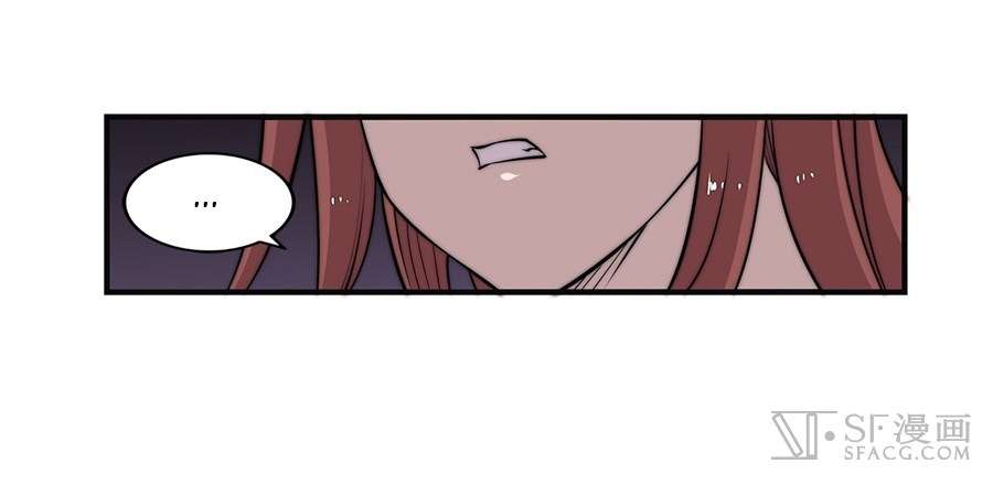 Baca Martial King’s Retired Life Chapter 60 Gambar 2