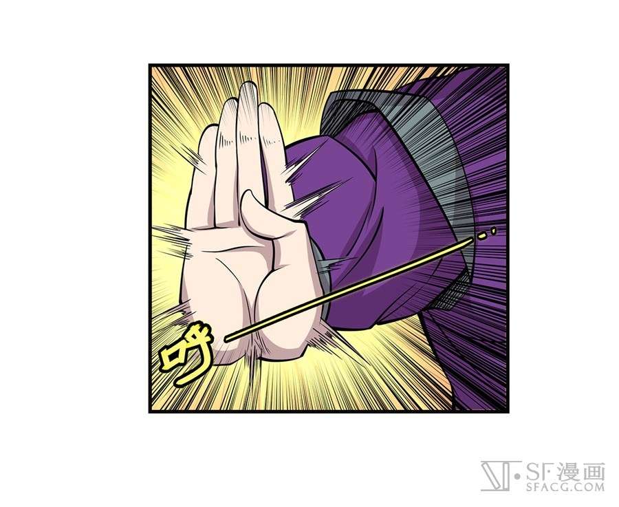 Martial King’s Retired Life Chapter 60 Gambar 27