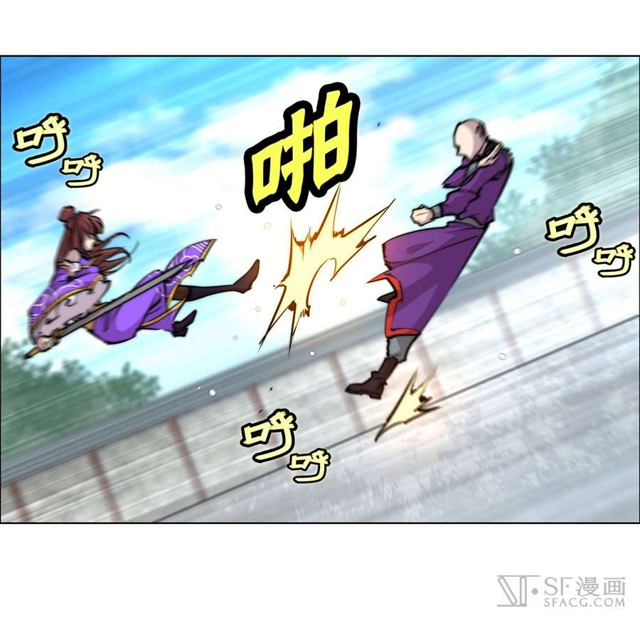 Martial King’s Retired Life Chapter 60 Gambar 40