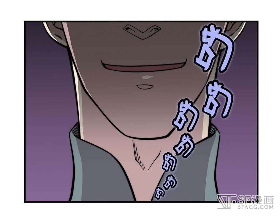 Martial King’s Retired Life Chapter 60 Gambar 8