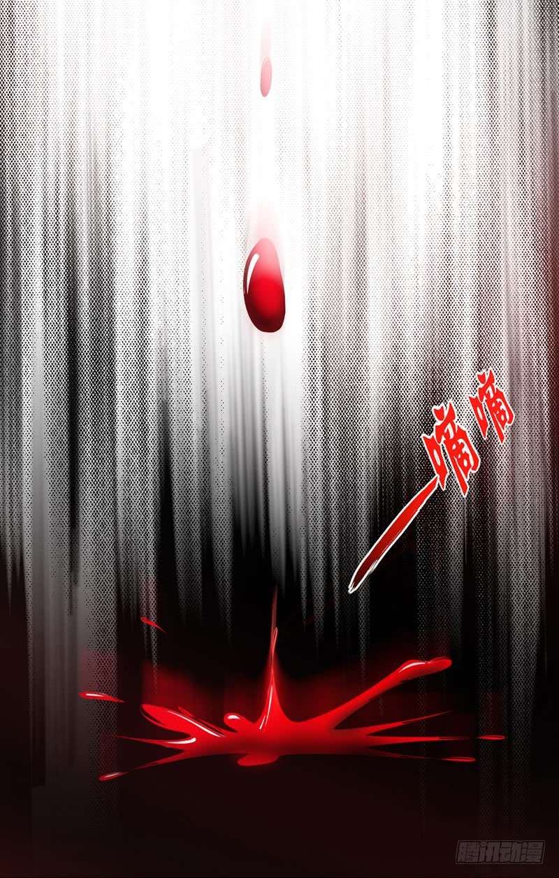 The Rebirt Taikoo Devil Chapter 14 Gambar 4