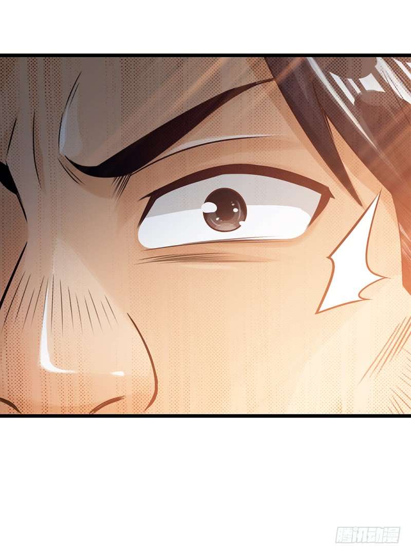 The Rebirt Taikoo Devil Chapter 13 Gambar 25