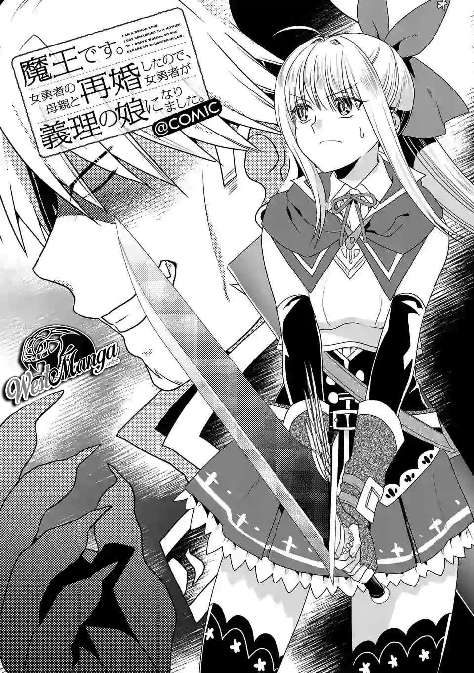 Baca Maou desu Onna Yuusha no Hahaoya to Saikon Shita no de Onna Yuusha ga Giri no Musume ni Narimashita Chapter 19 Gambar 2