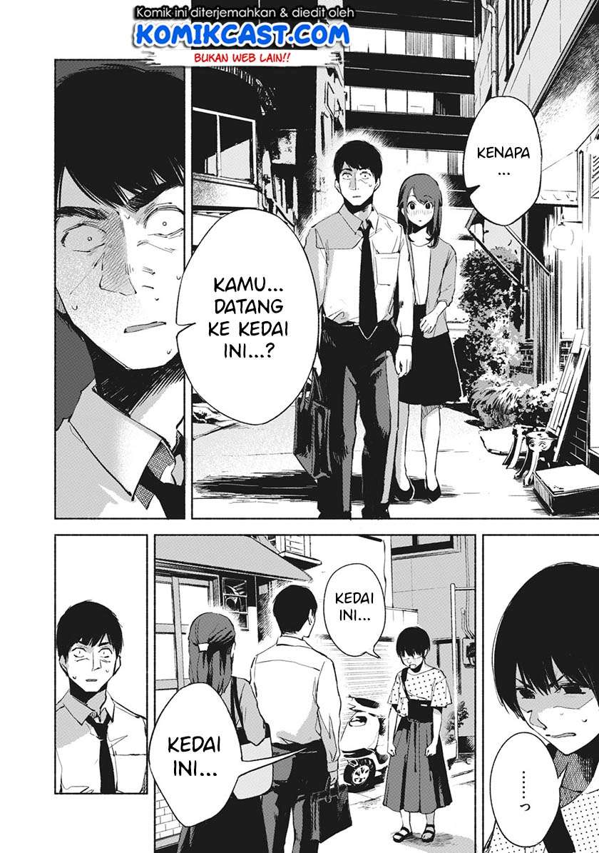 Musume no Tomodachi Chapter 26 Gambar 11