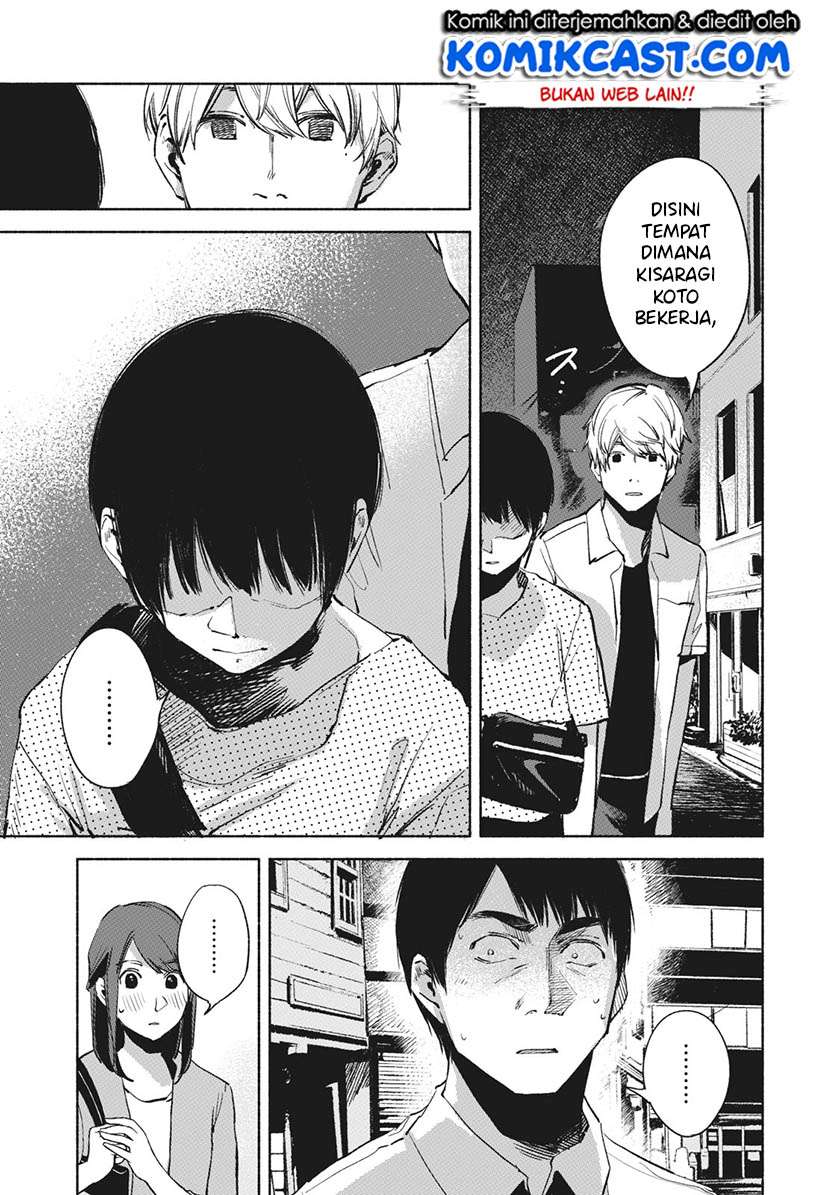 Musume no Tomodachi Chapter 26 Gambar 12